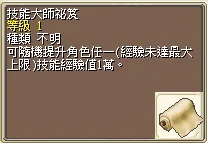 首圖