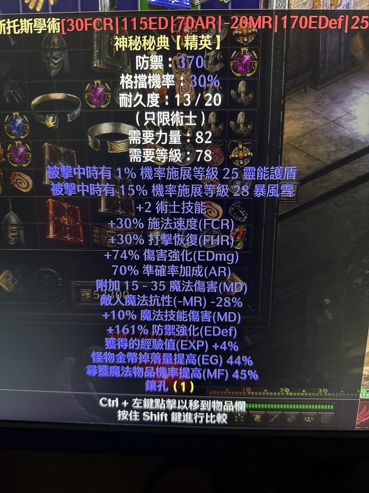 商品圖片