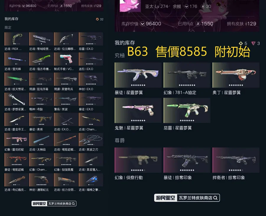 首圖