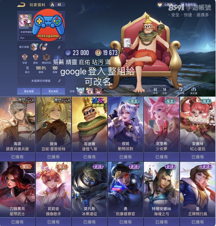 商品圖片