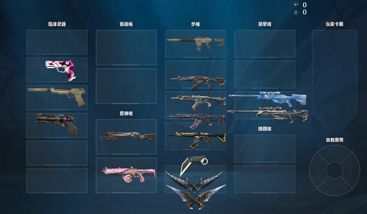 商品圖片