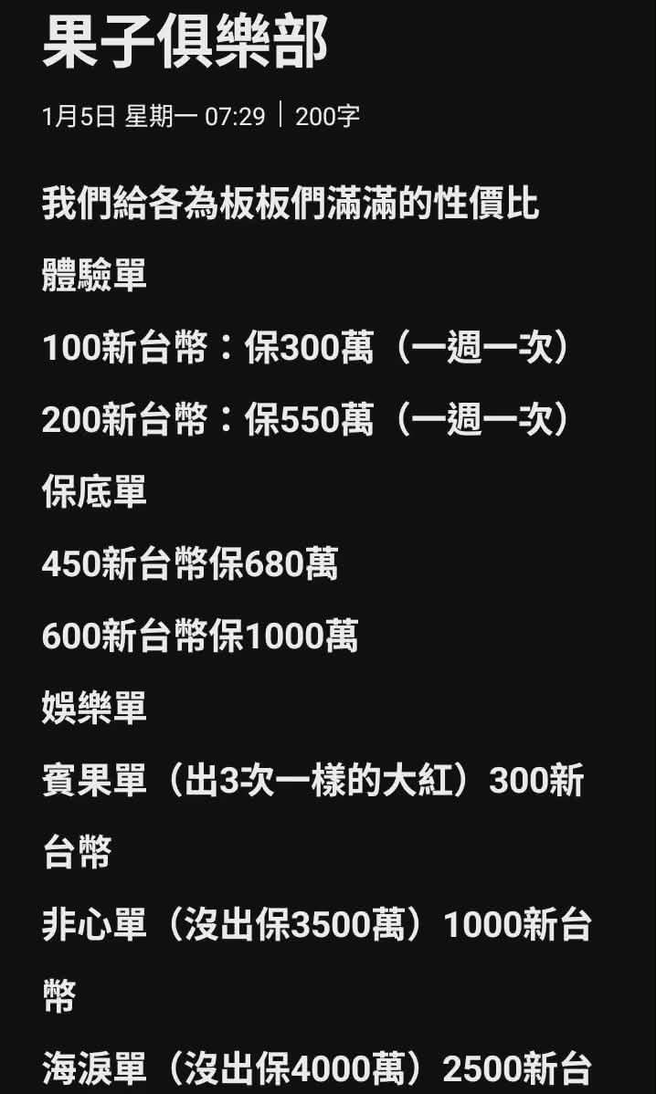 商品圖片
