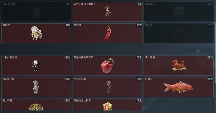 商品圖片