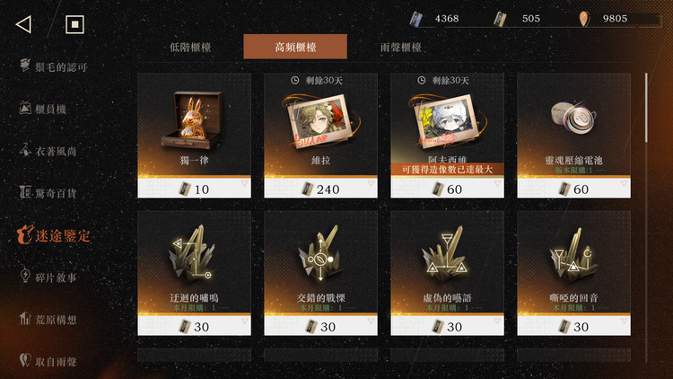 商品圖片