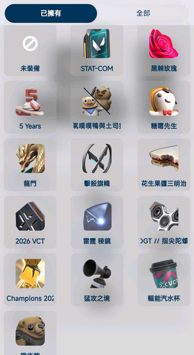 商品圖片