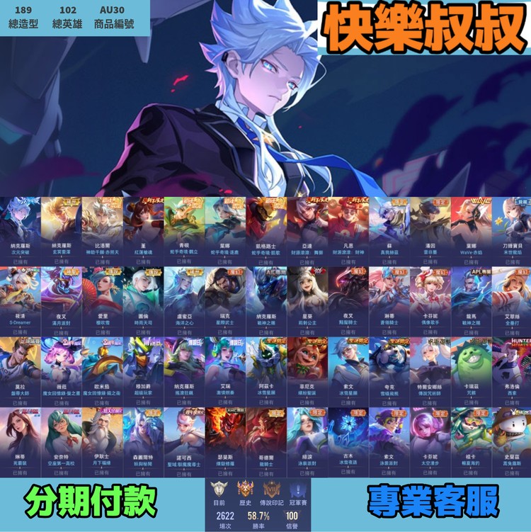 商品圖片
