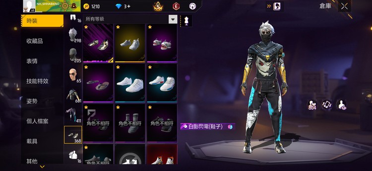 商品圖片