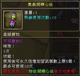 首圖