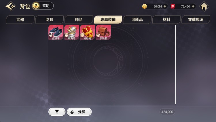商品圖片