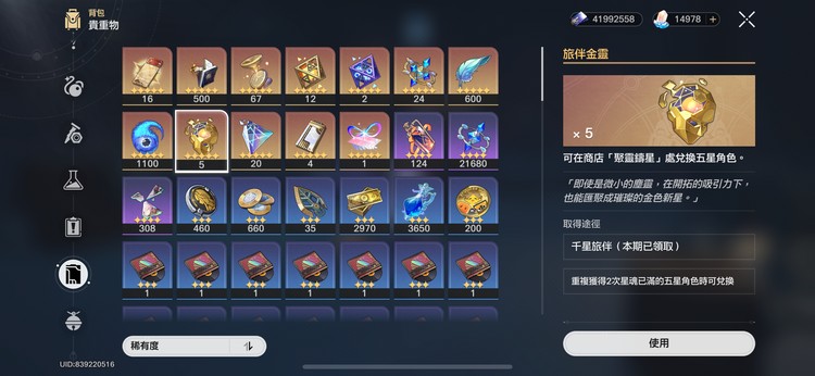 商品圖片