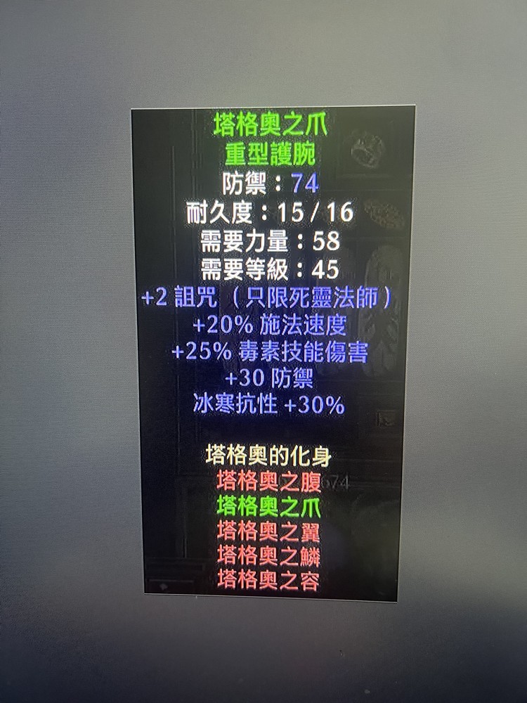 商品圖片