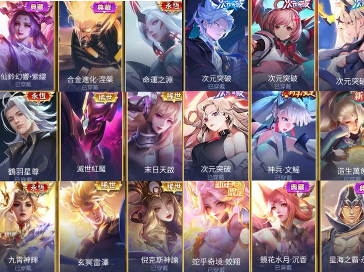 商品圖片