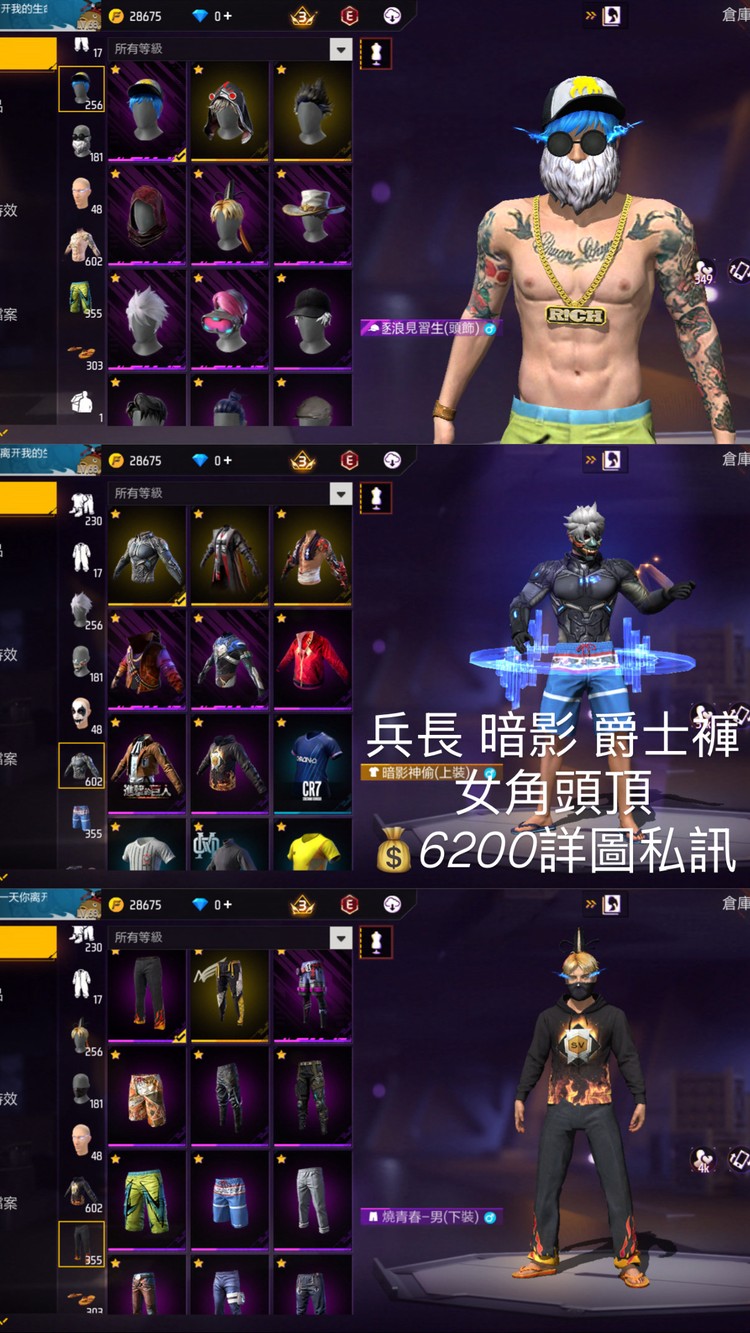 商品圖片