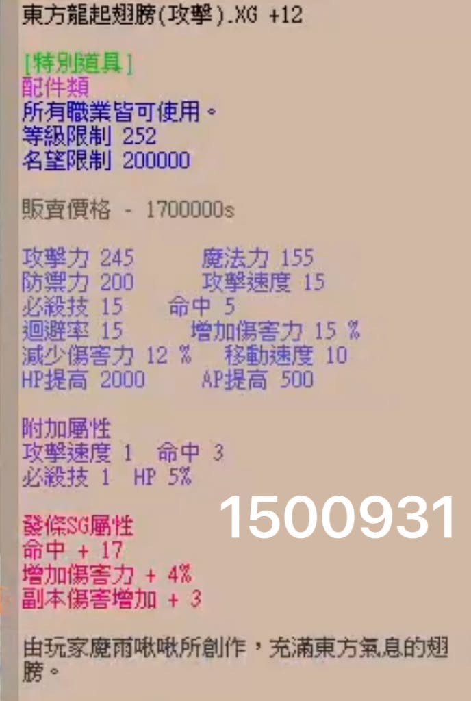 商品圖片