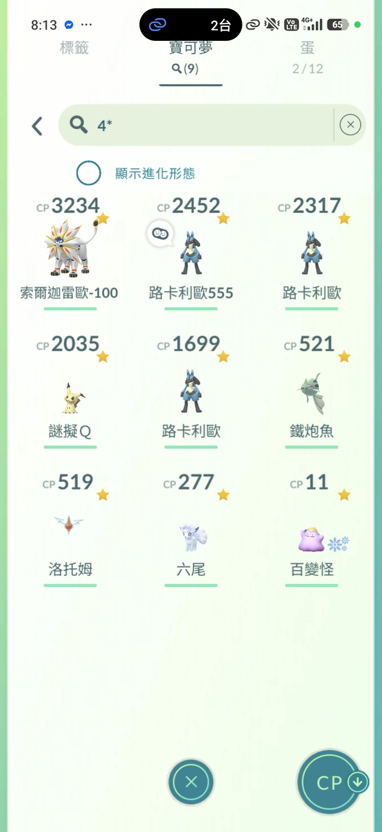 商品圖片