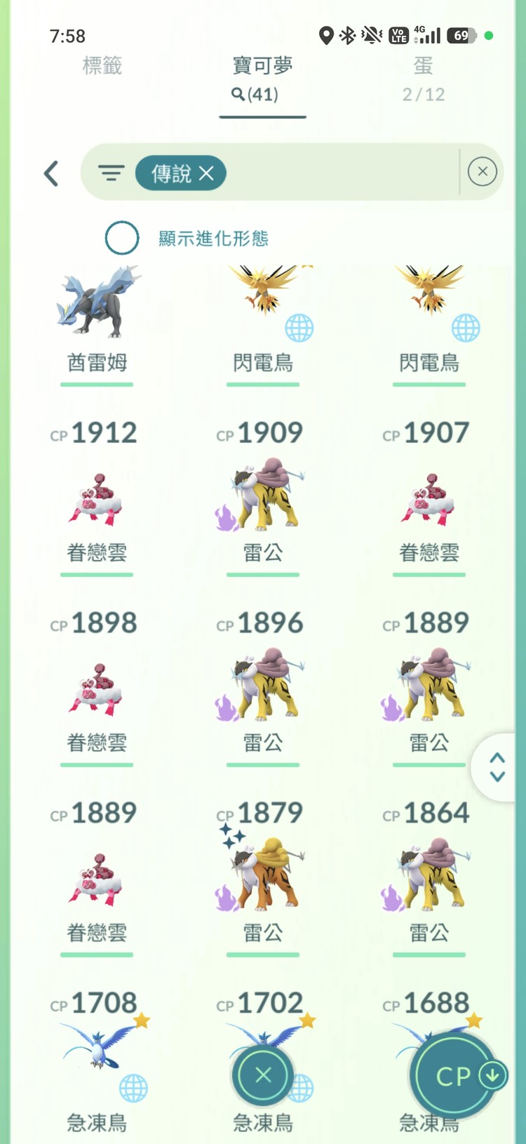 商品圖片