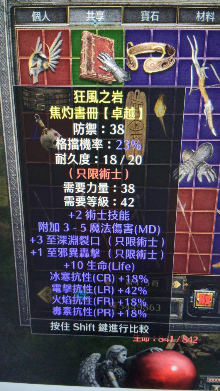 商品圖片