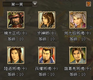 首圖