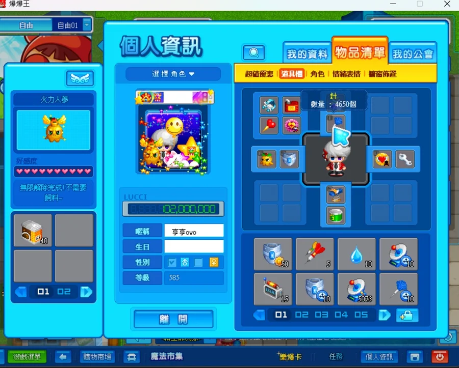 首圖