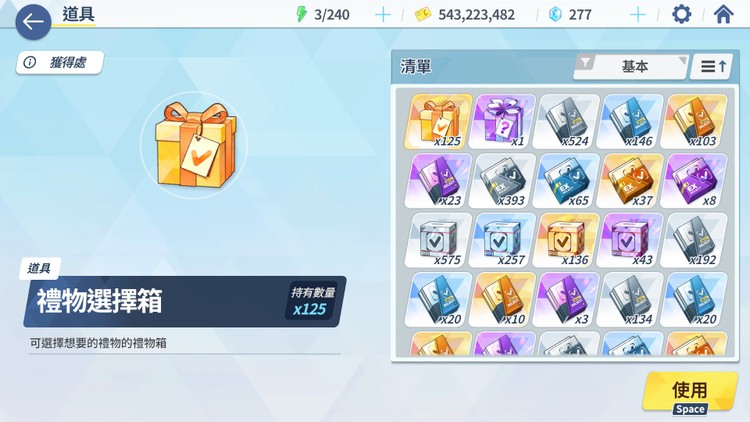 商品圖片