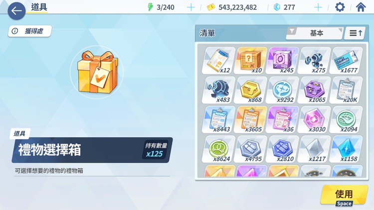 商品圖片