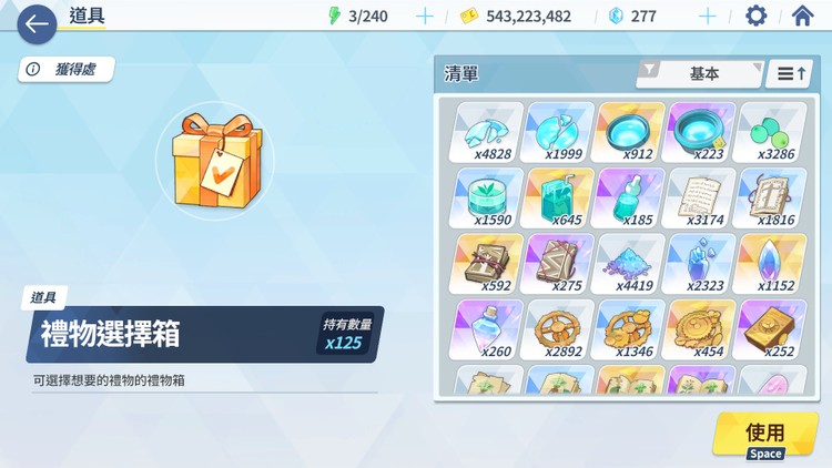 商品圖片