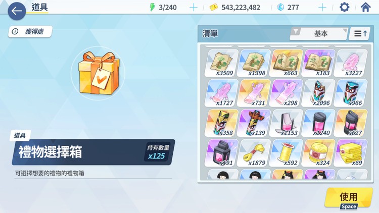 商品圖片