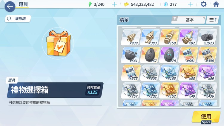 商品圖片