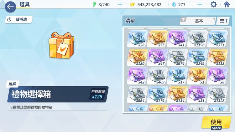 商品圖片