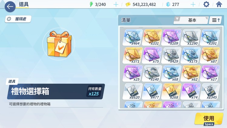商品圖片