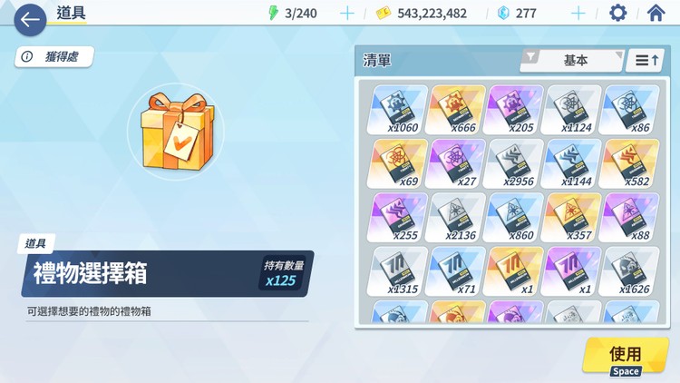商品圖片