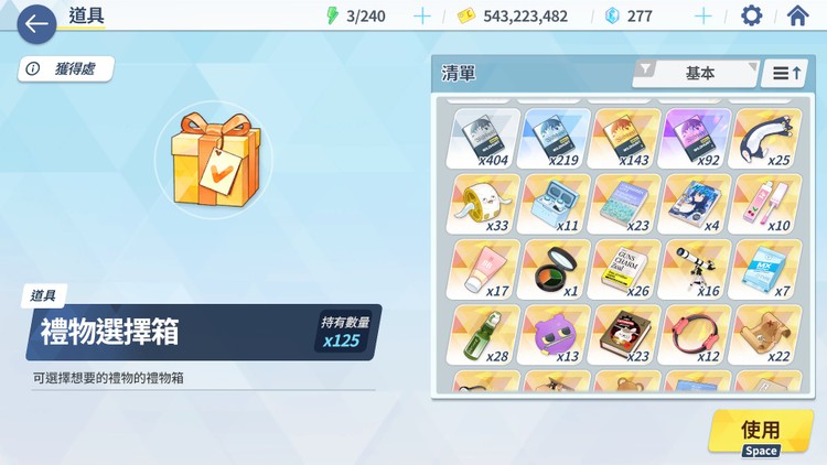 商品圖片