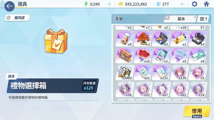 商品圖片