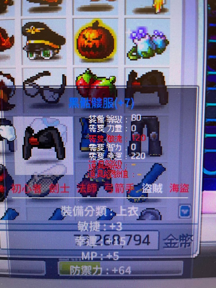 商品圖片