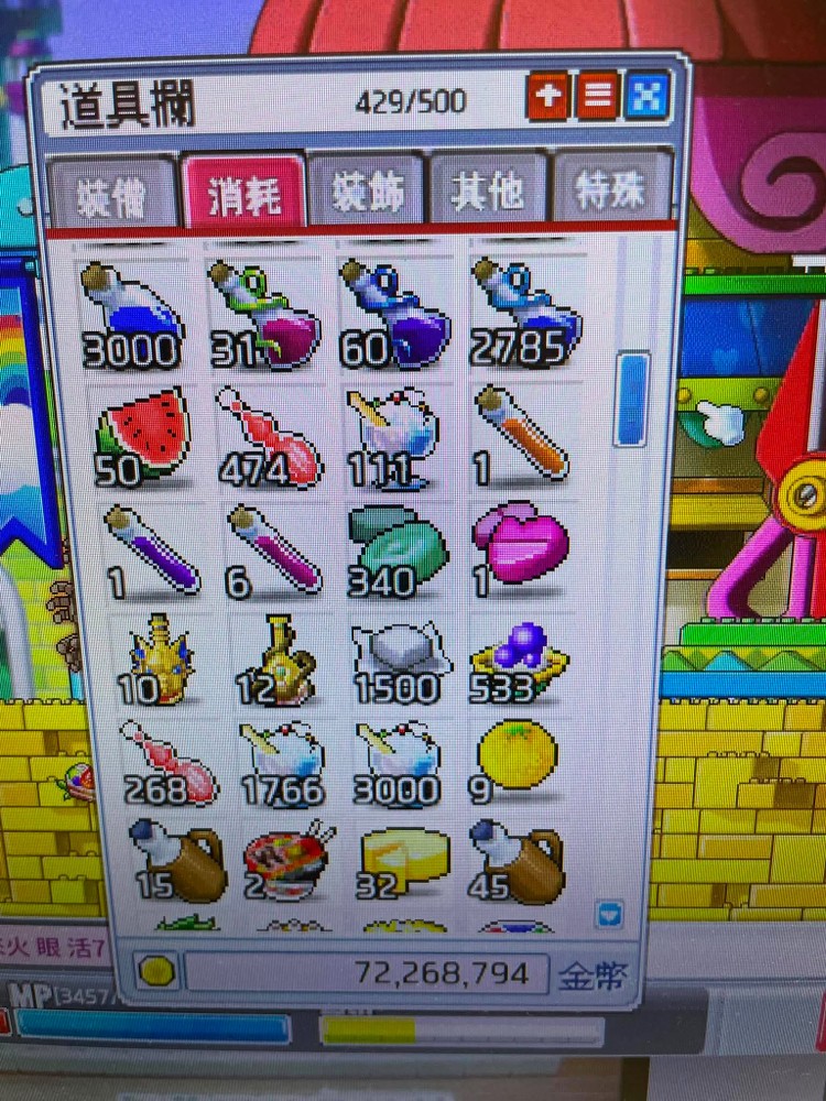 商品圖片