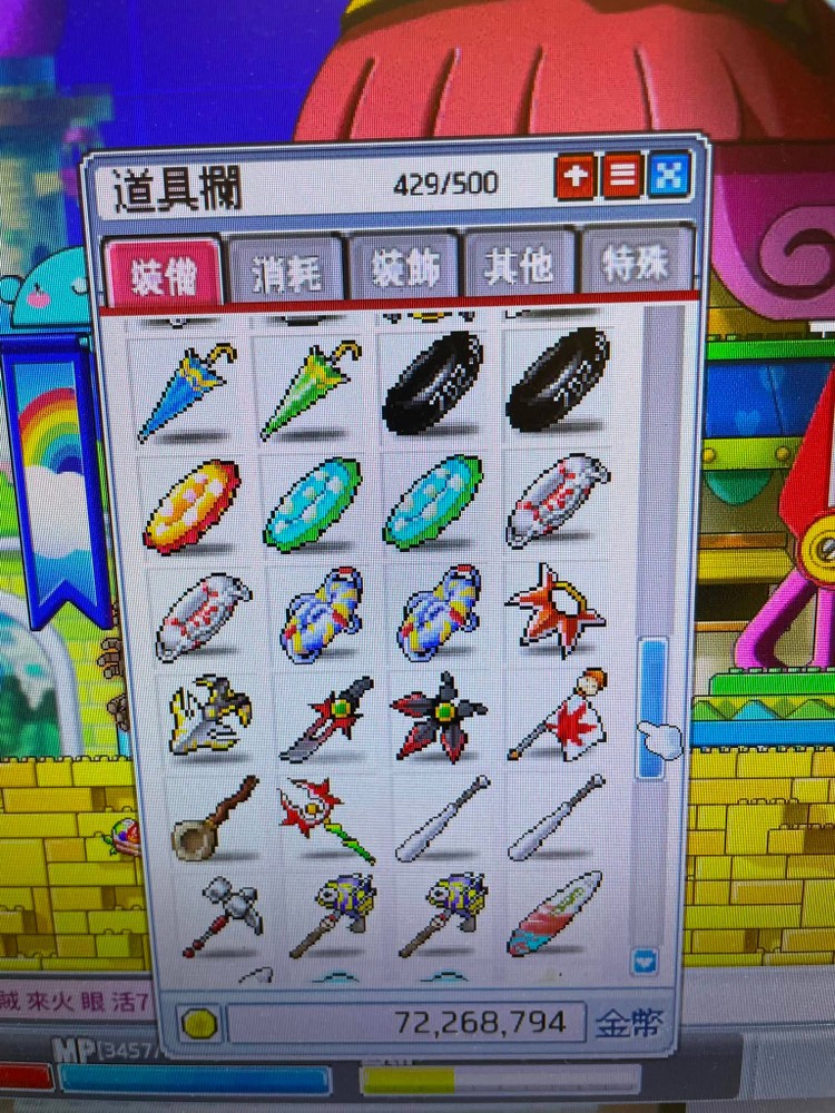 商品圖片