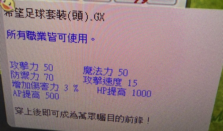 商品圖片