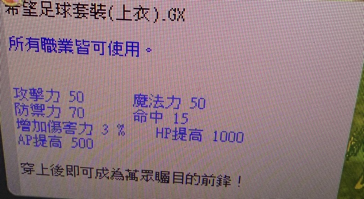 商品圖片
