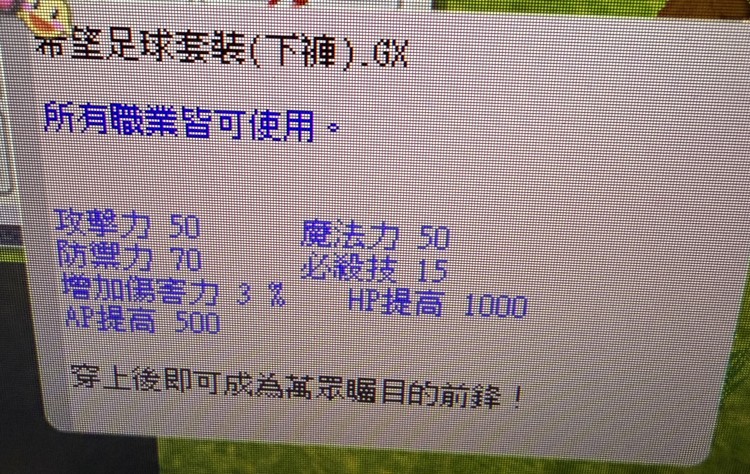 商品圖片