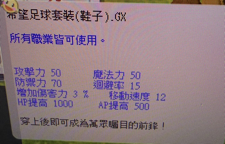 商品圖片