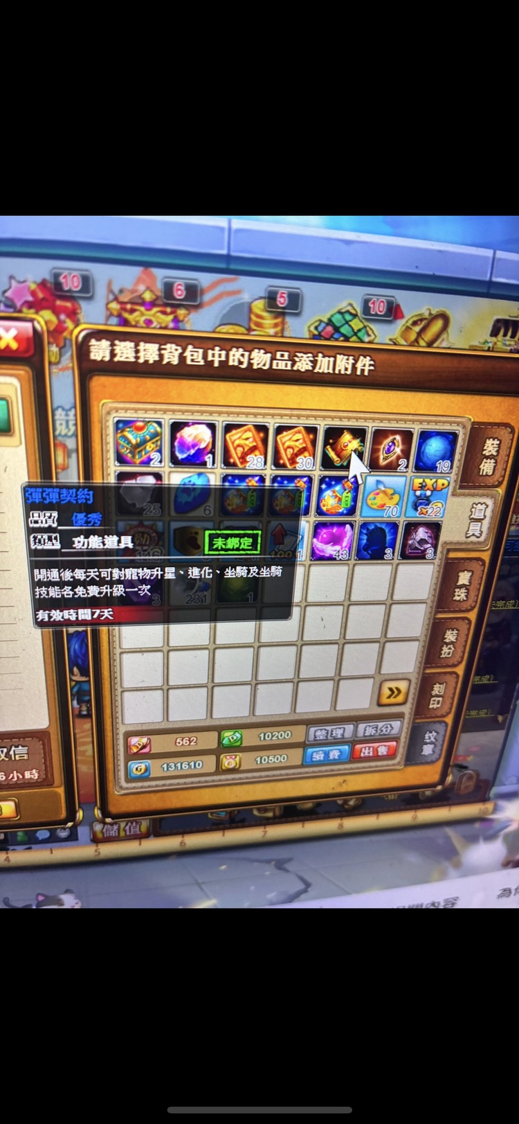 商品圖片