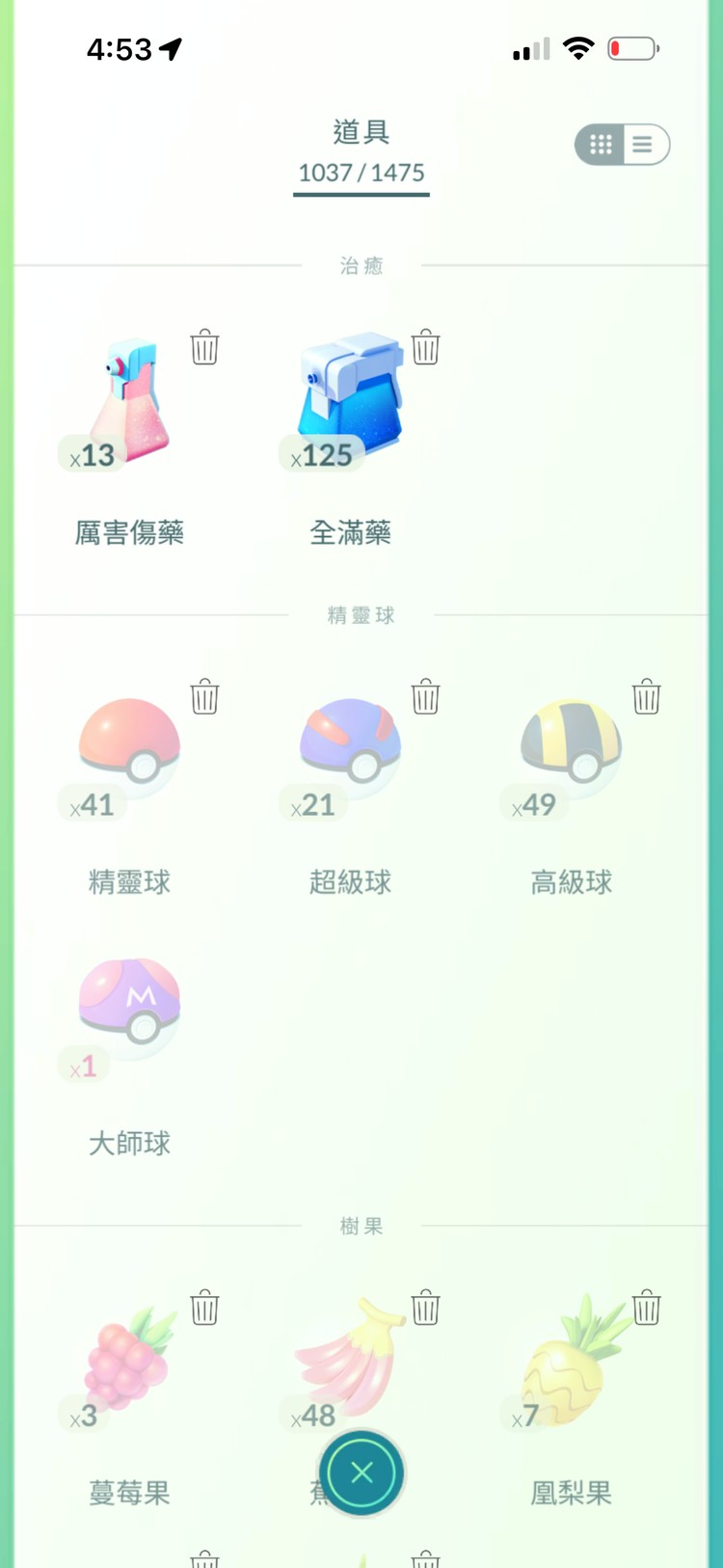 商品圖片