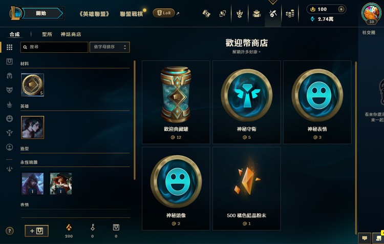 商品圖片