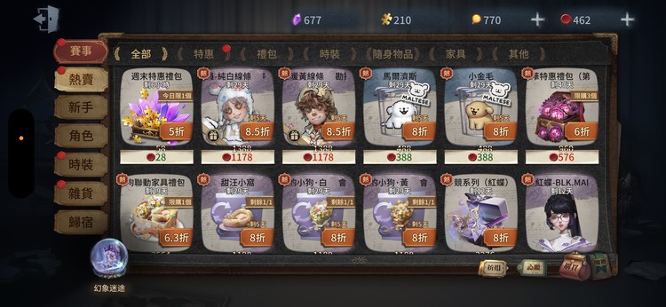 商品圖片