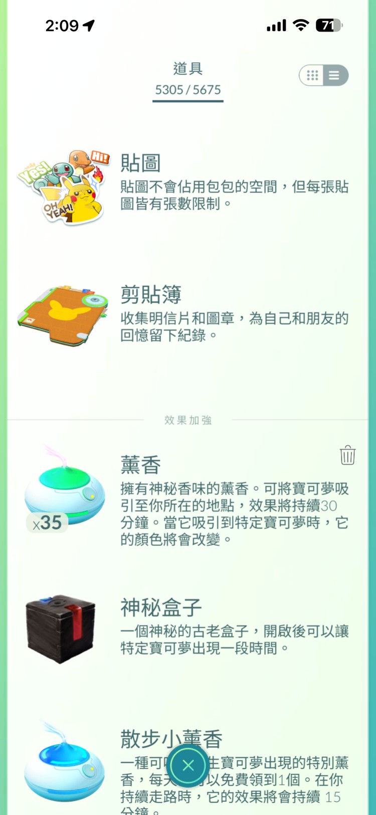 商品圖片