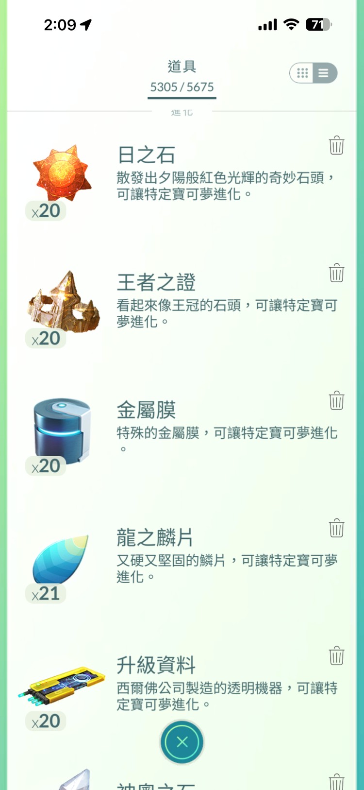 商品圖片