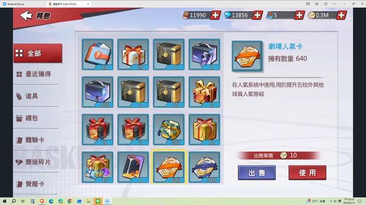 商品圖片