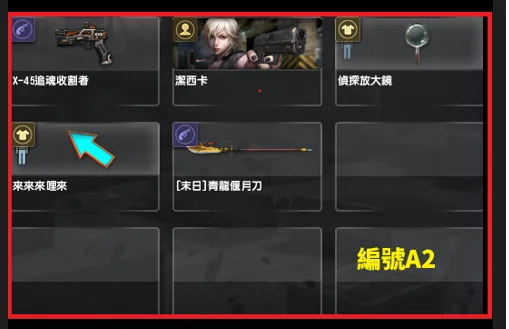 首圖