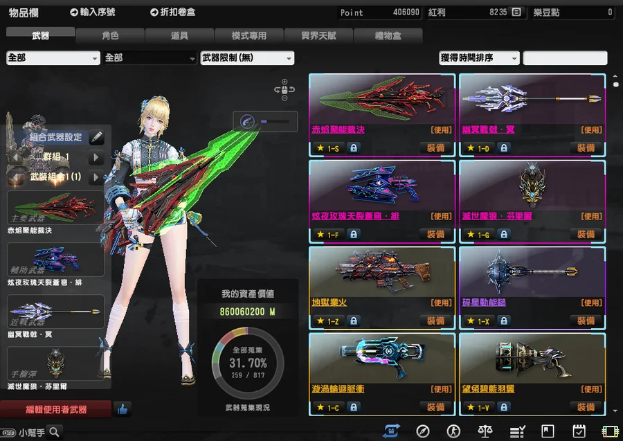 首圖