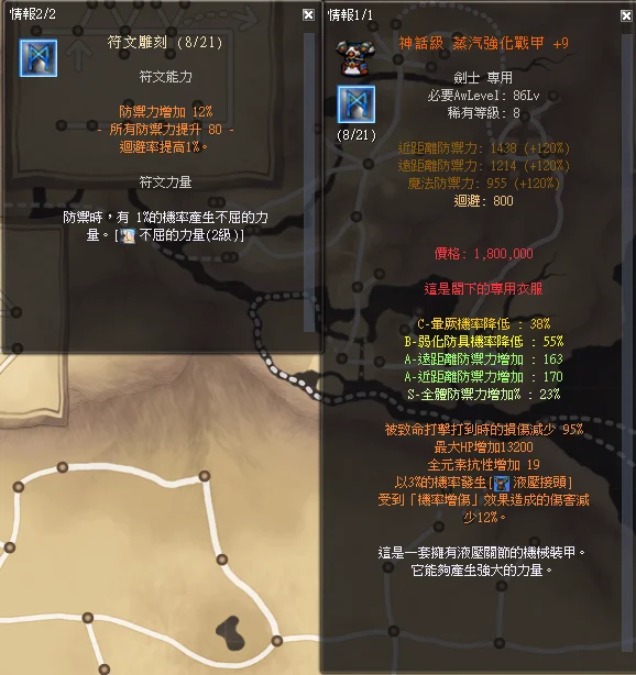 首圖
